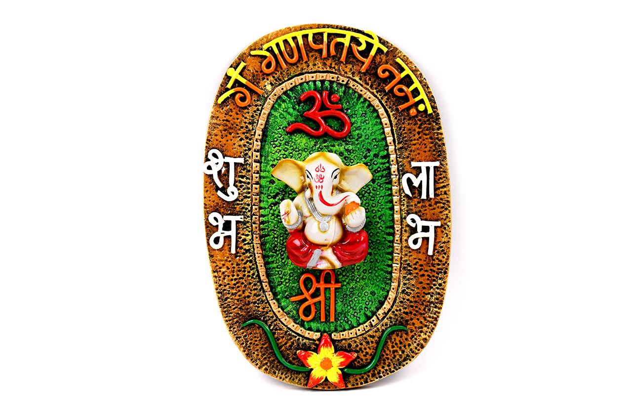 Shree Ganpataye Namah - Wall Hanging